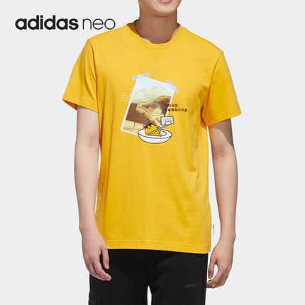 Adidas/阿迪达斯正品NEO男士图案印花休闲透气运动短袖GL7242
