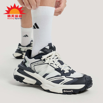 Adidas/阿迪达斯正品2026男女透气耐磨运动经典休闲老爹鞋KJ2118