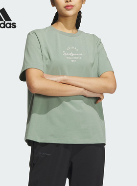 Adidas/阿迪达斯正品新款女子夏季运动字母休闲圆领T恤IS7402
