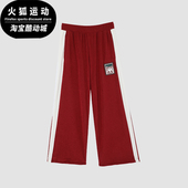 彪马正品 629843 san男女拼接刺绣宽松运动裤 NEKO Puma