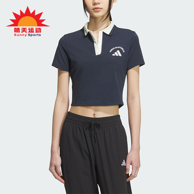 Adidas/阿迪达斯正品2025夏季款女士针织经典学院风POLO衫KC0076