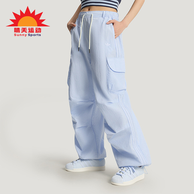 Adidas/阿迪达斯正品三叶草女士梭织宽松潮流休闲工装长裤KT3059