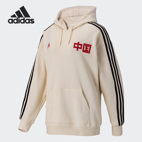 Adidas/阿迪达斯女子连帽卫衣