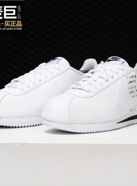 Nike/耐克正品 当季新款男女Cortez系列休闲运动跑步鞋BV8165