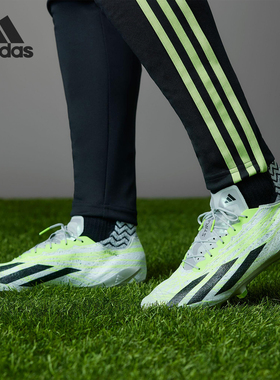 Adidas/阿迪达斯正品CRAZYFAST Strung男士经典时尚足球鞋IG0783