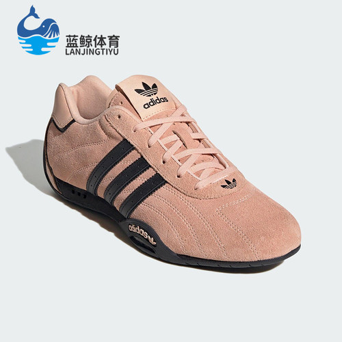 Adidas/阿迪达斯正品三叶草女士赛车经典透气系带运动鞋JS0299