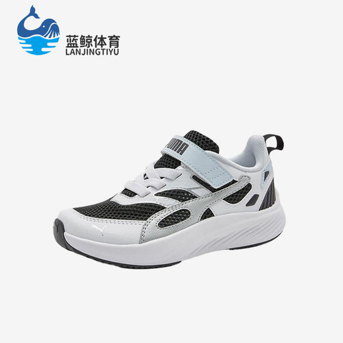 Puma/彪马正品小童训练竞速减震耐磨低帮运动跑步鞋404326-01