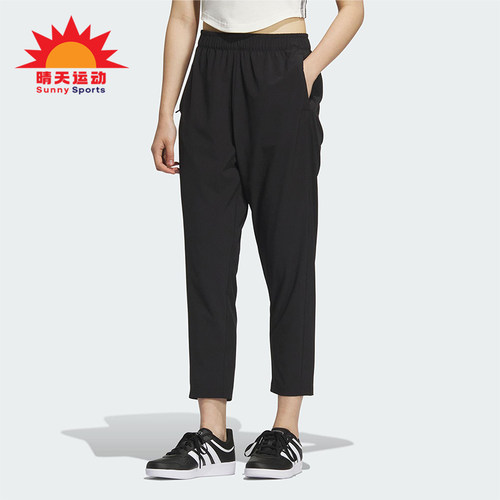 Adidas/阿迪达斯正品2025新款女士梭织运动经典透气长裤KC1485