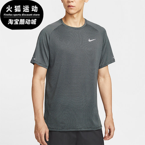 Nike/耐克正品Dri-FIT男士套头跑步针织透气运动短袖HV2208-010