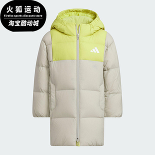 大童运动连帽拒水防风保暖羽绒服KB5126 冬季 Adidas 阿迪达斯正品