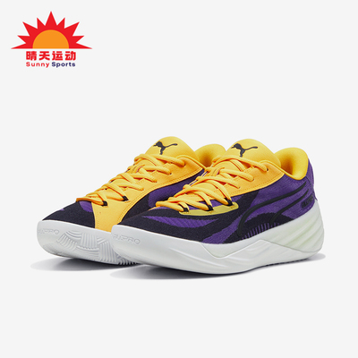 Puma/彪马正品 ALL-PRO NITRO男女缓震防滑篮球鞋310392-05