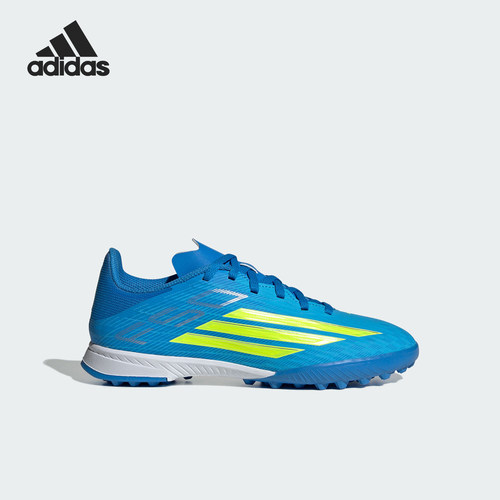 Adidas/阿迪达斯正品F50 LEAGUE TF儿童运动耐穿经典足球鞋JR9017