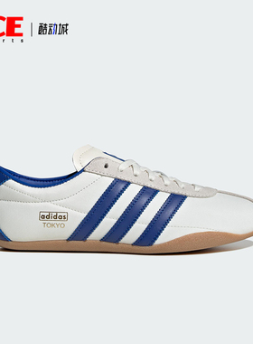 Adidas/阿迪达斯正品三叶草女士经典薄底透气休闲运动鞋JP9704