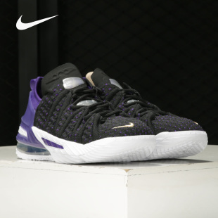 耐克正品 大童詹姆斯运动篮球鞋 LEBRON CW2760 XVIII Nike