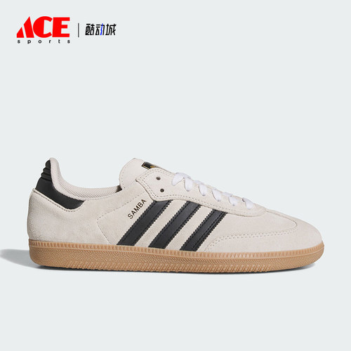 Adidas/阿迪达斯正品三叶草男女同款舒适低帮经典运动板鞋JR7108