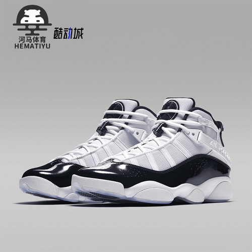 Nike/耐克正品JORDAN 6 RINGS男士运动减震篮球鞋322992-104