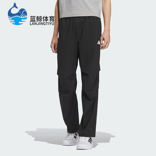 Adidas/阿迪达斯正品2025男士户外运动经典防晒梭织长裤KB6423