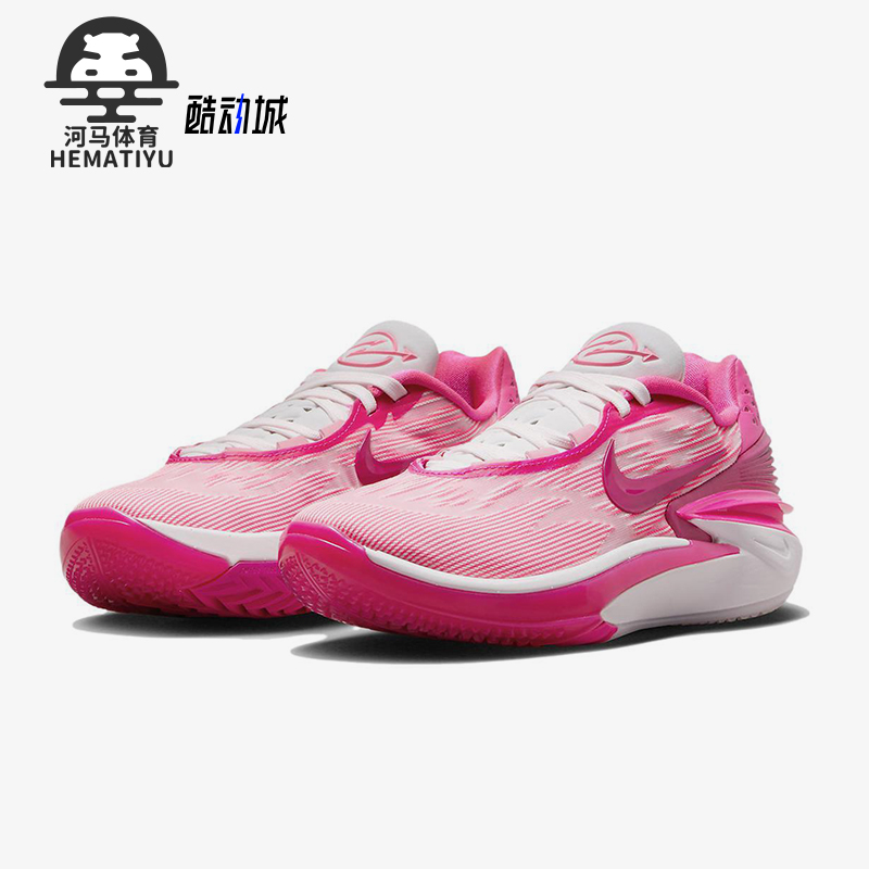 Nike/耐克男女实战篮球鞋