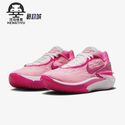 Nike/耐克男女实战篮球鞋