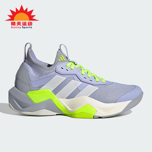 Adidas/阿迪达斯正品RAPIDMOVE女士经典缓震运动回弹训练鞋IH5137