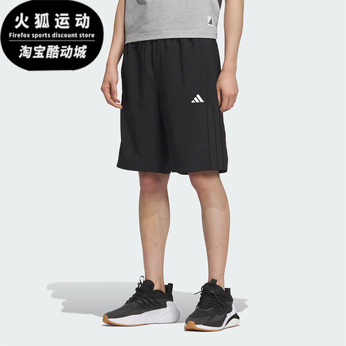 Adidas/阿迪达斯正品2025夏季款男士透气经典户外宽松短裤KC2882