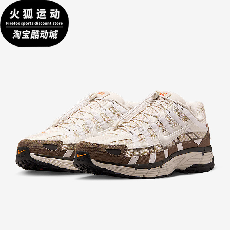 Nike/耐克正品P-6000男士低帮运动减震耐磨训练跑步鞋IO1904-104