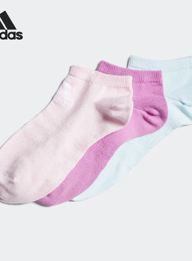 Adidas/阿迪达斯正品休闲透气儿童针织运动袜三双装HN6708