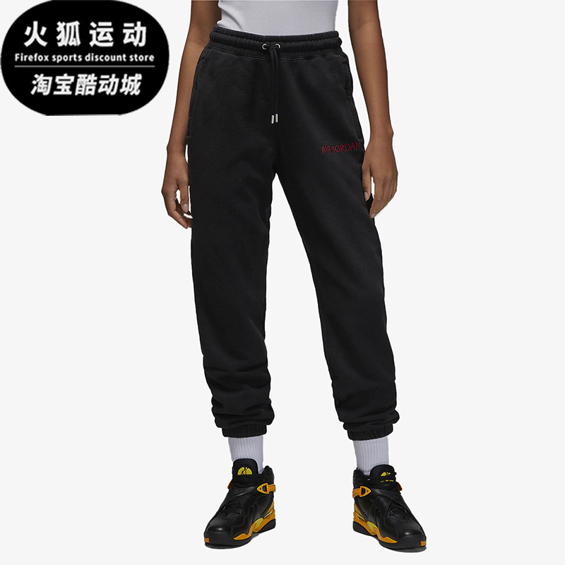 Nike/耐克正品Jordan男女款中腰束脚针织运动裤DV6472-010