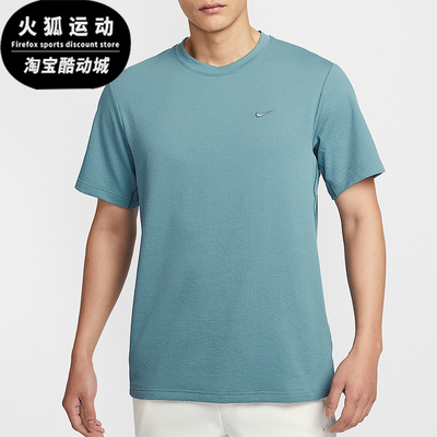 Nike/耐克正品Primary Dri-FIT男士训练经典透气T恤HJ4044-006