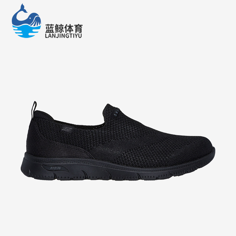 Skechers/斯凯奇正品秋季新款女士网面透气舒适回弹运动休闲鞋,运动鞋new,运动休闲鞋,淘宝优惠券,粉丝福利购,淘宝优惠卷