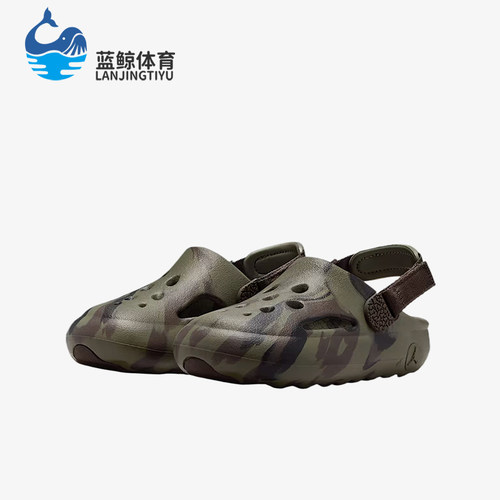 Nike/耐克正品Jordan Hydrip小童舒适透气经典休闲凉鞋IM9286-200