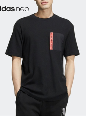Adidas/阿迪达斯正品neo经典男子休闲圆领透气运动短袖HC9670