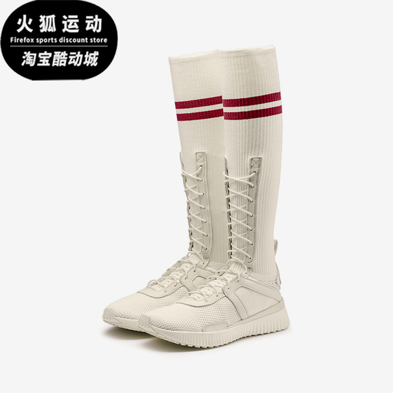 彪马女士运动长筒袜休闲鞋复古