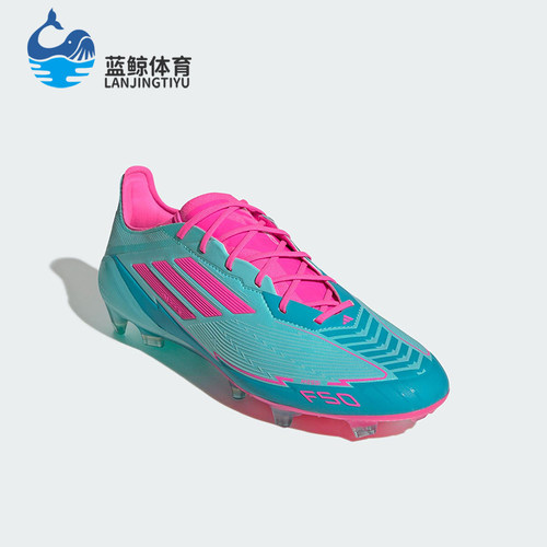 Adidas/阿迪达斯正品F50 ELITE FG男女缓震经典耐磨足球鞋IH0927