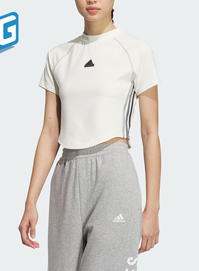 Adidas/阿迪达斯正品新款女士修身透气运动休闲短袖T恤JJ1113