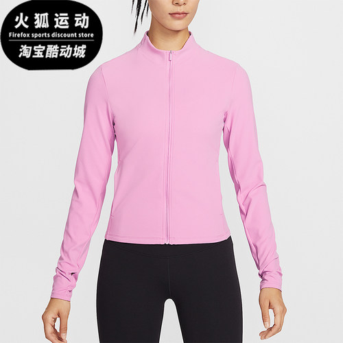 Nike/耐克正品Dri-FIT女士拉链简约经典运动夹克外套II3928-503