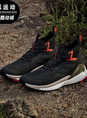 Adidas/阿迪达斯正品TEREXTEREX空新款黑橙色经典越野跑鞋IH0669