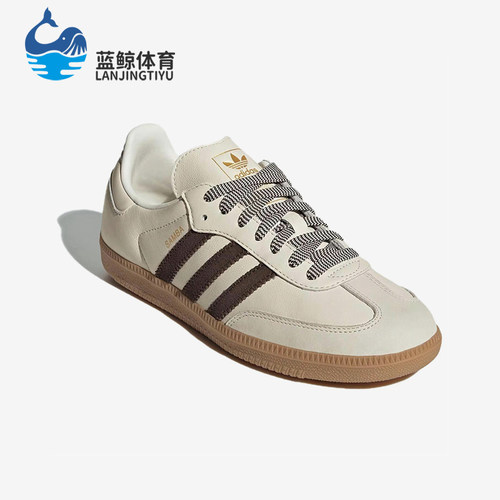 Adidas/阿迪达斯正品三叶草男女同款舒适薄底耐磨板鞋JS3181
