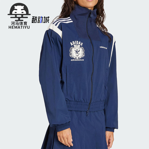 Adidas/阿迪达斯正品三叶草女士休闲梭织时尚宽松运动外套JY2809