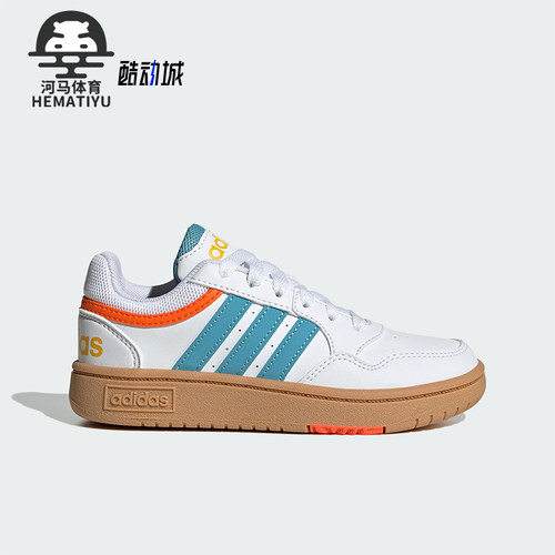 Adidas/阿迪达斯正品HOOPS SHOES大童经典运动篮球板鞋HP9047