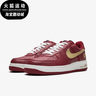 Force Air 1男士 休闲低帮耐磨运动板鞋 671 Nike 306353 耐克正品