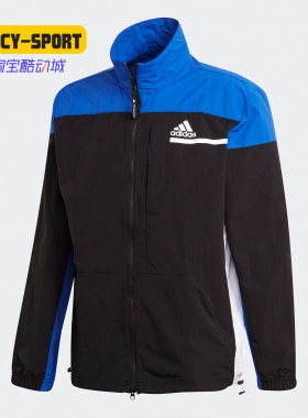 Adidas/阿迪达斯正品ZNE TTOP WVN 男子休闲运动夹克外套 FR7143