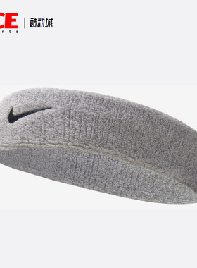 Nike/耐克正品夏季男女时尚吸汗透气休闲运动头带NNN07051OS
