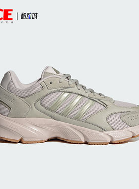 Adidas/阿迪达斯正品时尚女士网面复古运动休闲老爹鞋IG4344