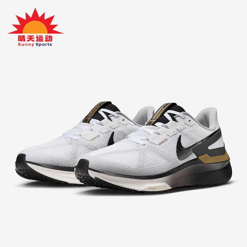 Nike/耐克正品Structure 25男士网眼经典缓震跑步鞋HQ3660-100