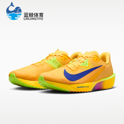 Nike/耐克正品Zoom Rival Fly 4男士减震经典跑步鞋FV6040-801