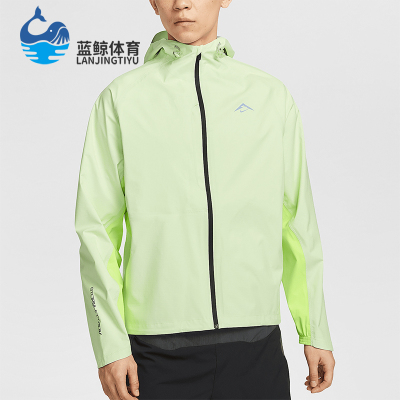 Nike/耐克正品Storm-FIT ADV男士轻盈跑步经典冲锋衣FZ1085-701