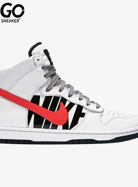 Nike/耐克正品Dunk Lux男女潮流休闲耐磨运动板鞋826668-160