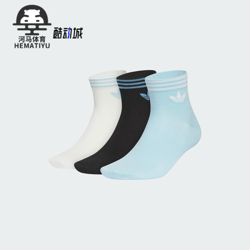 Adidas/阿迪达斯正品三叶草男女针织中筒经典运动袜三双装KF4997