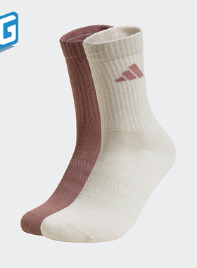 Adidas/阿迪达斯正品新款男女舒适透气运动袜两双装JX5054